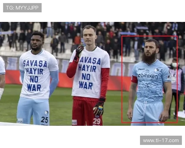 土耳其前国脚与土甲球队解约赛季表现不佳引发争议